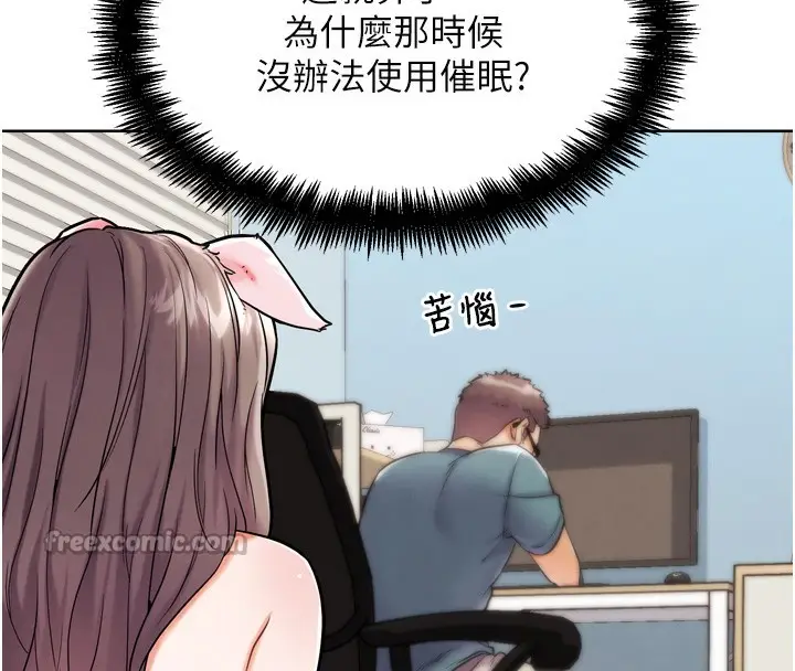 漫画《G斗吧!真人肉搏王》第12话第56张图