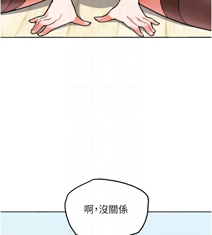 漫画《G斗吧!真人肉搏王》第12话第61张图