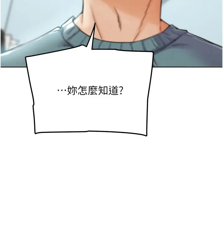 漫画《G斗吧!真人肉搏王》第12话第69张图