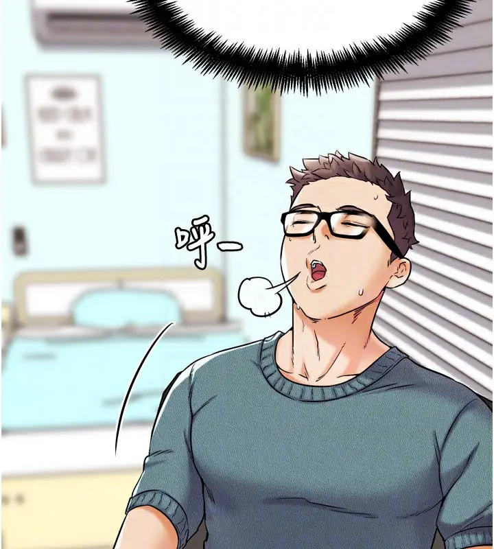漫画《G斗吧!真人肉搏王》第12话第85张图