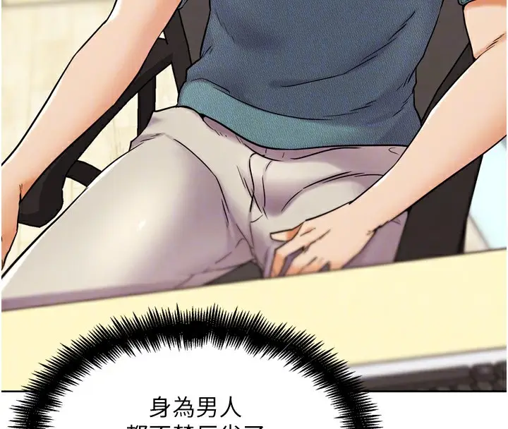 漫画《G斗吧!真人肉搏王》第12话第86张图