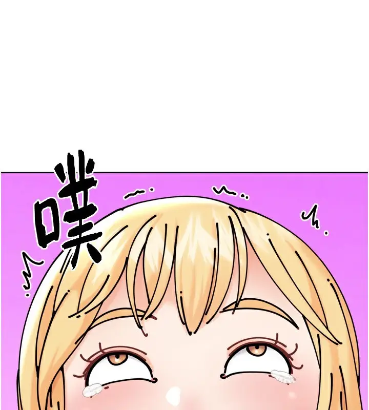 漫画《G斗吧!真人肉搏王》第12话第92张图