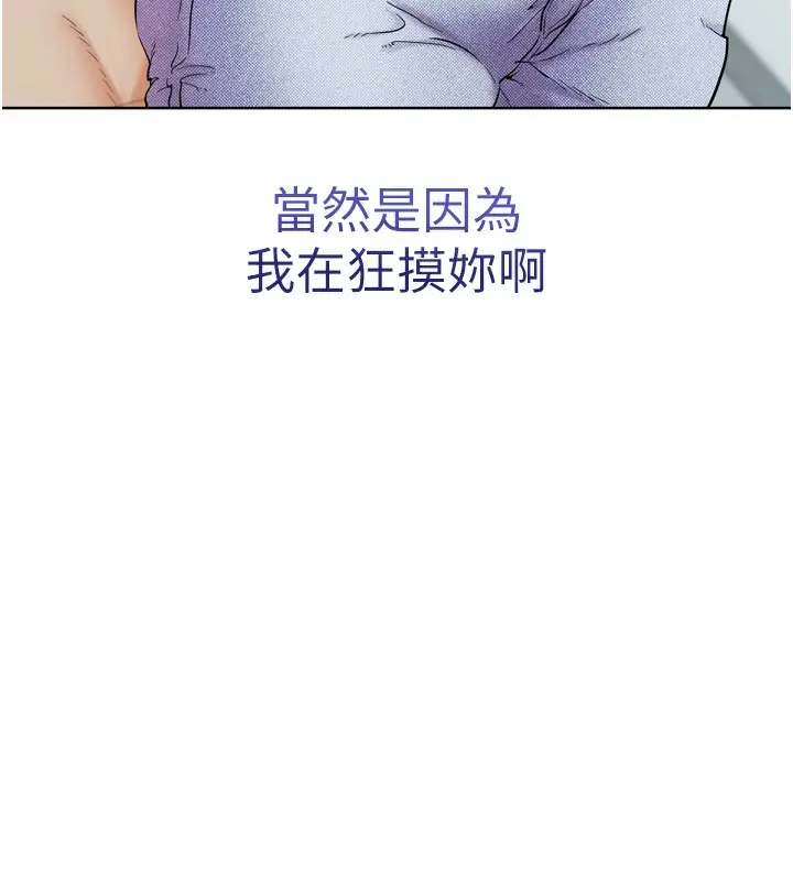 漫画《G斗吧!真人肉搏王》第13话第10张图