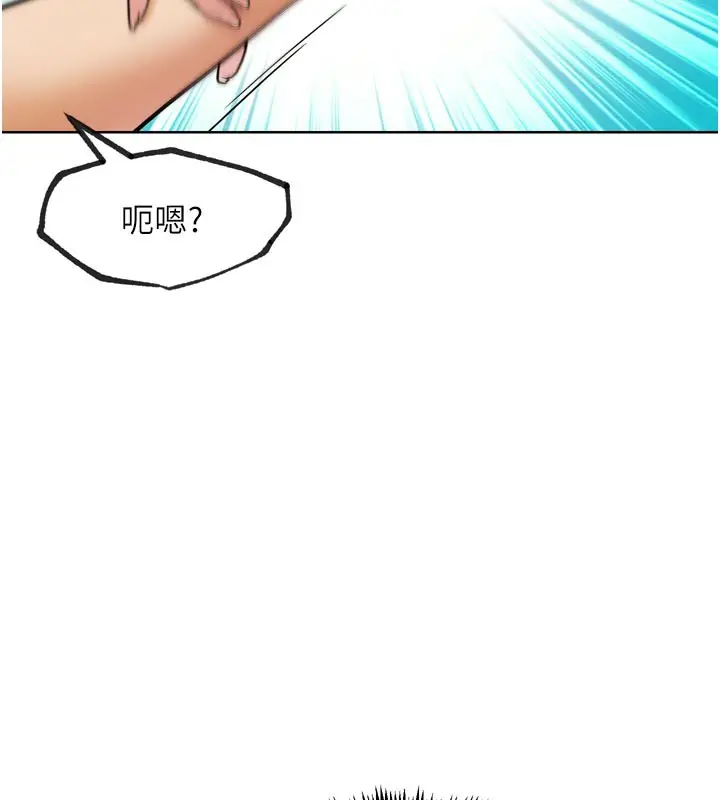 漫画《G斗吧!真人肉搏王》第13话第100张图