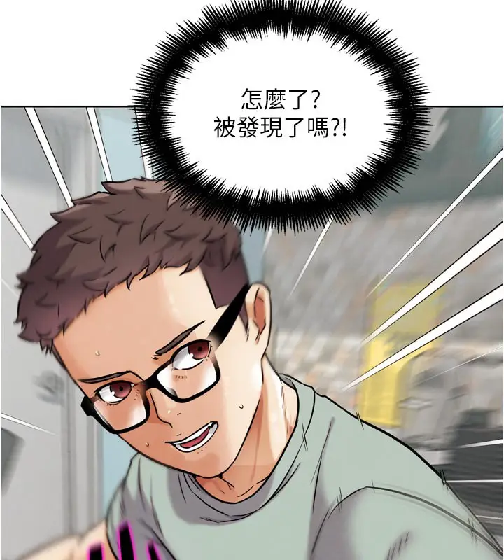 漫画《G斗吧!真人肉搏王》第13话第101张图