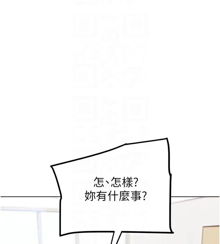 漫画《G斗吧!真人肉搏王》第13话第105张图