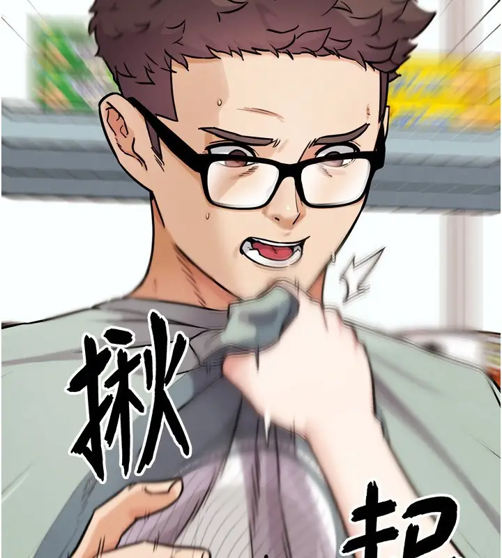 漫画《G斗吧!真人肉搏王》第13话第109张图