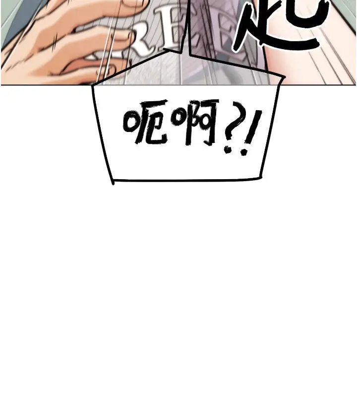漫画《G斗吧!真人肉搏王》第13话第110张图