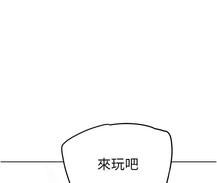 漫画《G斗吧!真人肉搏王》第13话第111张图