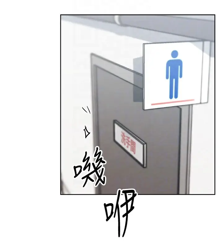 漫画《G斗吧!真人肉搏王》第13话第130张图
