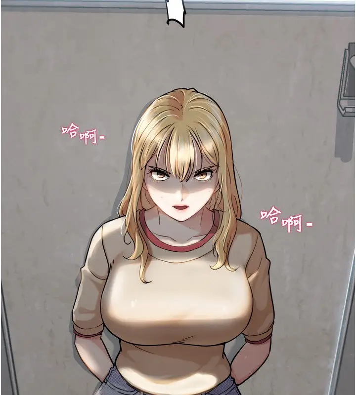 漫画《G斗吧!真人肉搏王》第13话第132张图