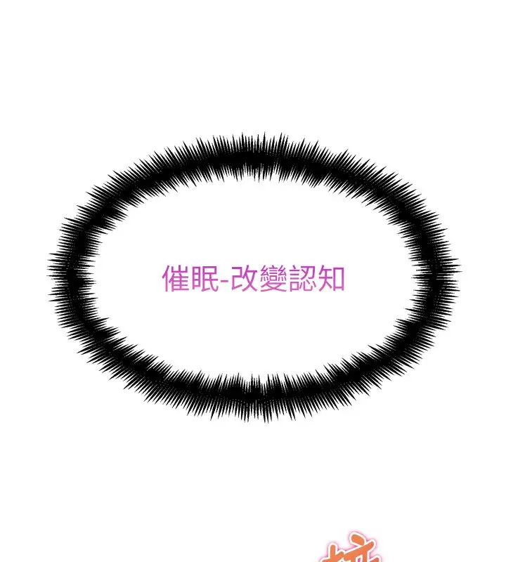 漫画《G斗吧!真人肉搏王》第13话第134张图