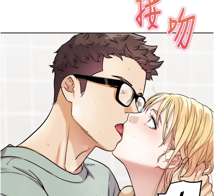 漫画《G斗吧!真人肉搏王》第13话第135张图