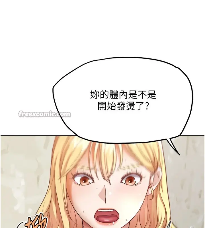 漫画《G斗吧!真人肉搏王》第13话第140张图