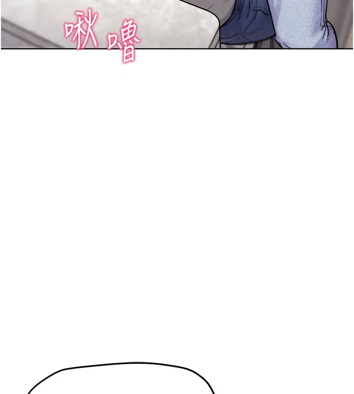 漫画《G斗吧!真人肉搏王》第13话第150张图