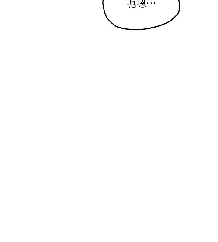 漫画《G斗吧!真人肉搏王》第13话第162张图