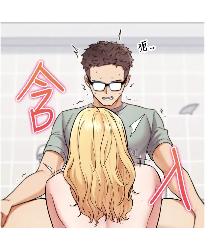 漫画《G斗吧!真人肉搏王》第13话第163张图
