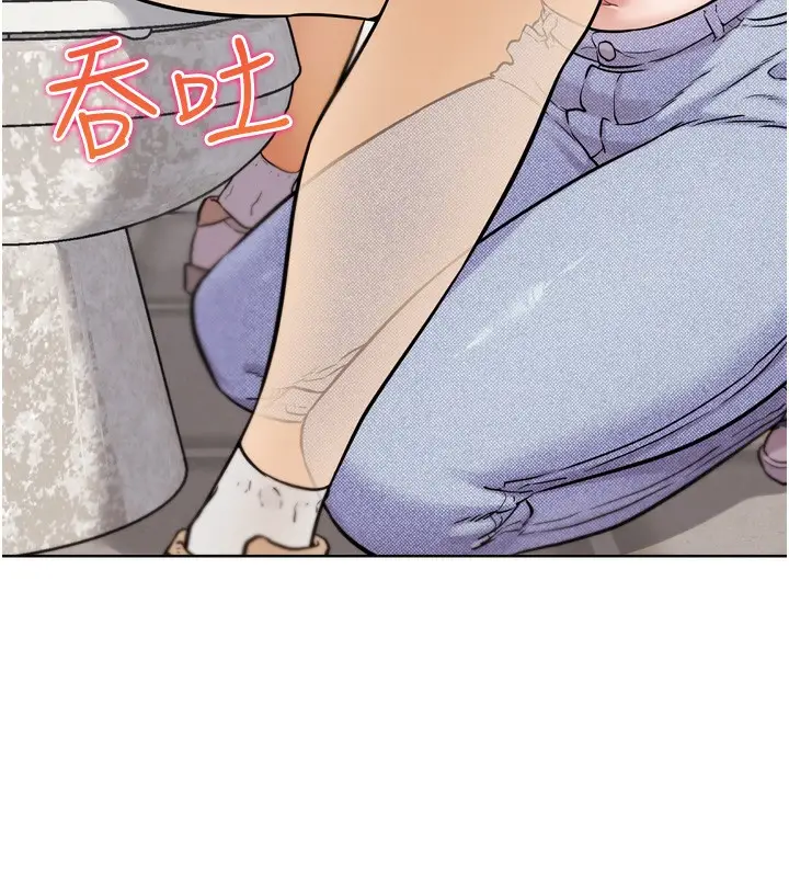 漫画《G斗吧!真人肉搏王》第13话第167张图