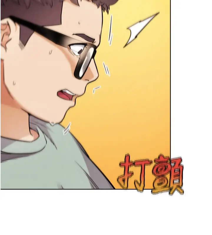 漫画《G斗吧!真人肉搏王》第13话第169张图