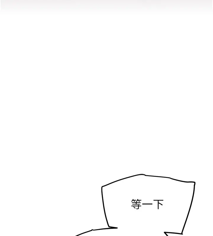 漫画《G斗吧!真人肉搏王》第13话第180张图