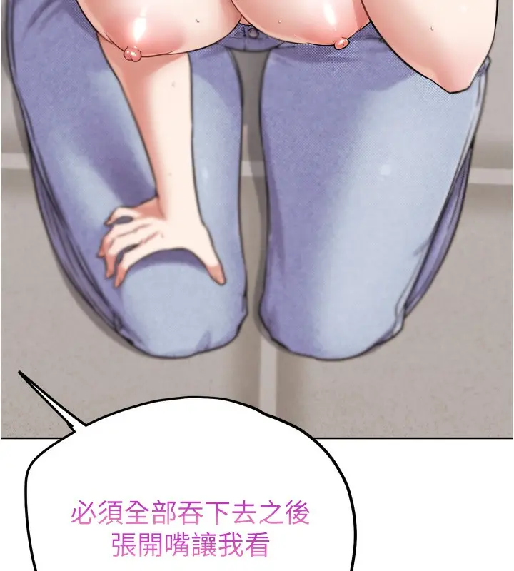 漫画《G斗吧!真人肉搏王》第13话第183张图