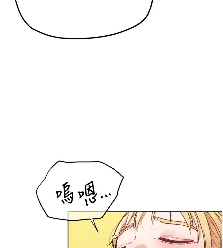 漫画《G斗吧!真人肉搏王》第13话第184张图