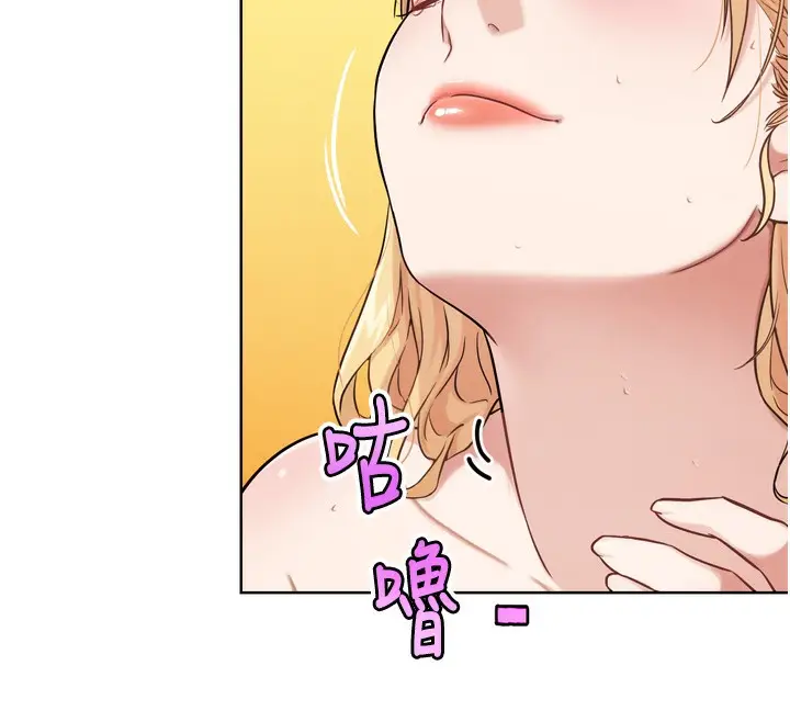 漫画《G斗吧!真人肉搏王》第13话第185张图