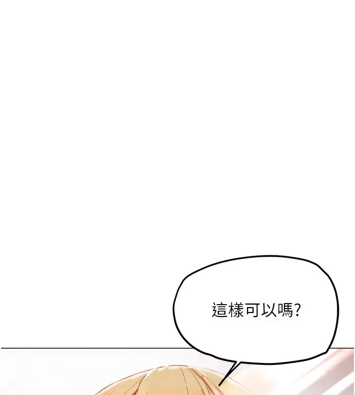 漫画《G斗吧!真人肉搏王》第13话第186张图