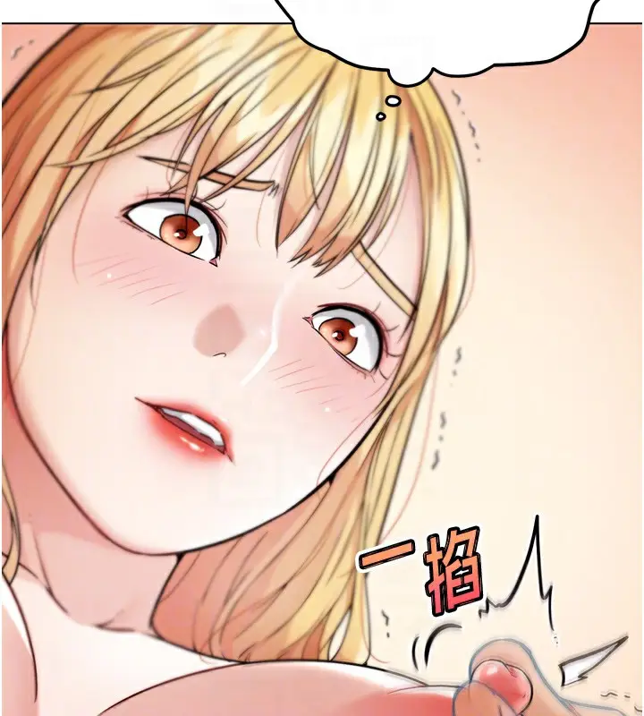 漫画《G斗吧!真人肉搏王》第13话第19张图