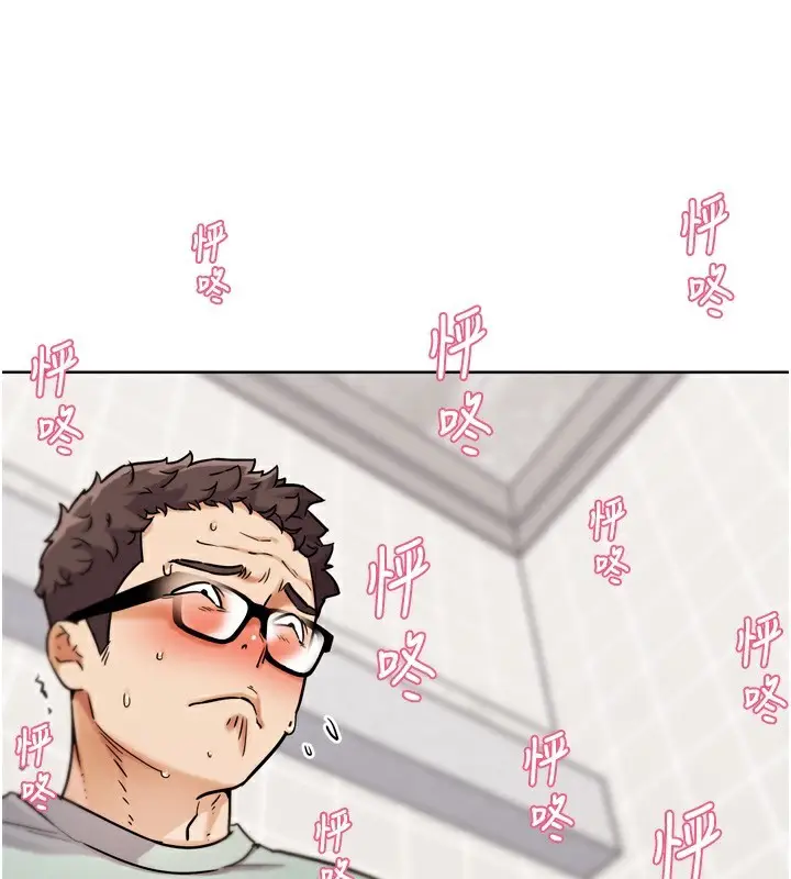 漫画《G斗吧!真人肉搏王》第13话第190张图