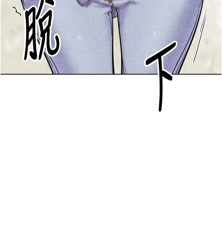 漫画《G斗吧!真人肉搏王》第13话第194张图