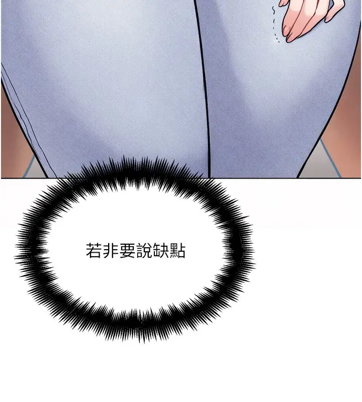 漫画《G斗吧!真人肉搏王》第13话第26张图