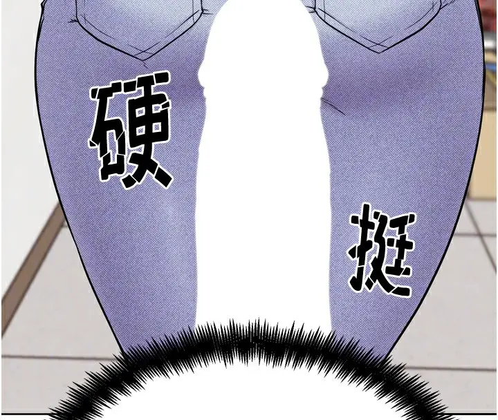 漫画《G斗吧!真人肉搏王》第13话第35张图