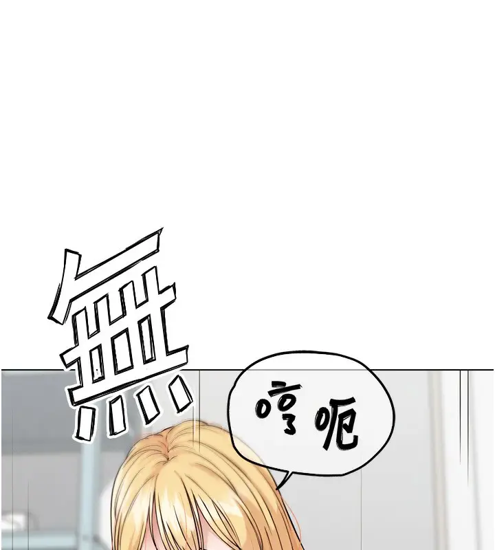 漫画《G斗吧!真人肉搏王》第13话第44张图