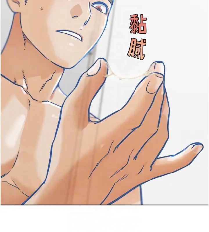 漫画《G斗吧!真人肉搏王》第13话第48张图