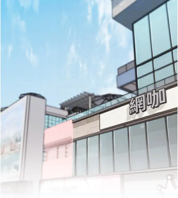 漫画《G斗吧!真人肉搏王》第13话第50张图