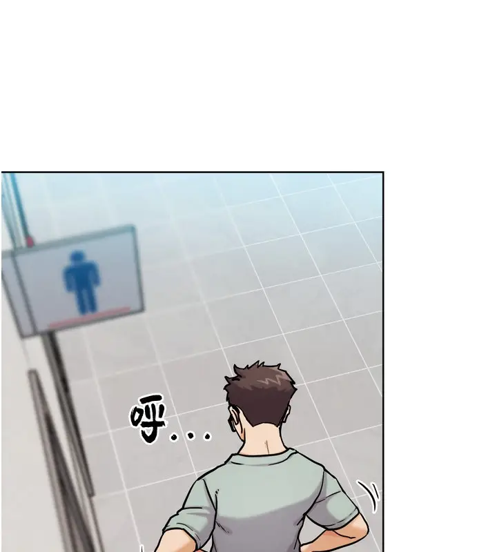 漫画《G斗吧!真人肉搏王》第13话第52张图