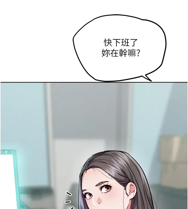 漫画《G斗吧!真人肉搏王》第13话第54张图