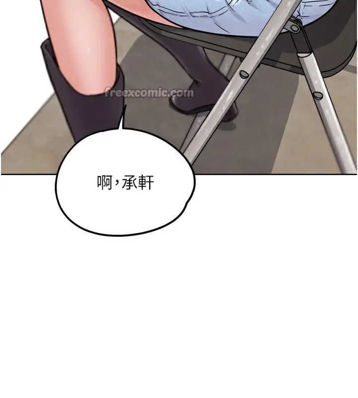 漫画《G斗吧!真人肉搏王》第13话第56张图
