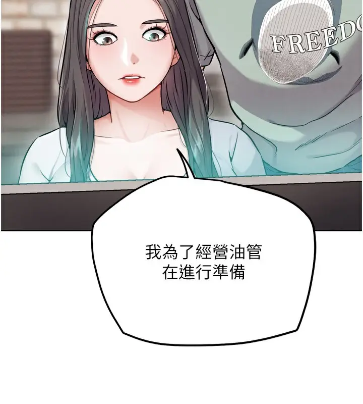 漫画《G斗吧!真人肉搏王》第13话第58张图