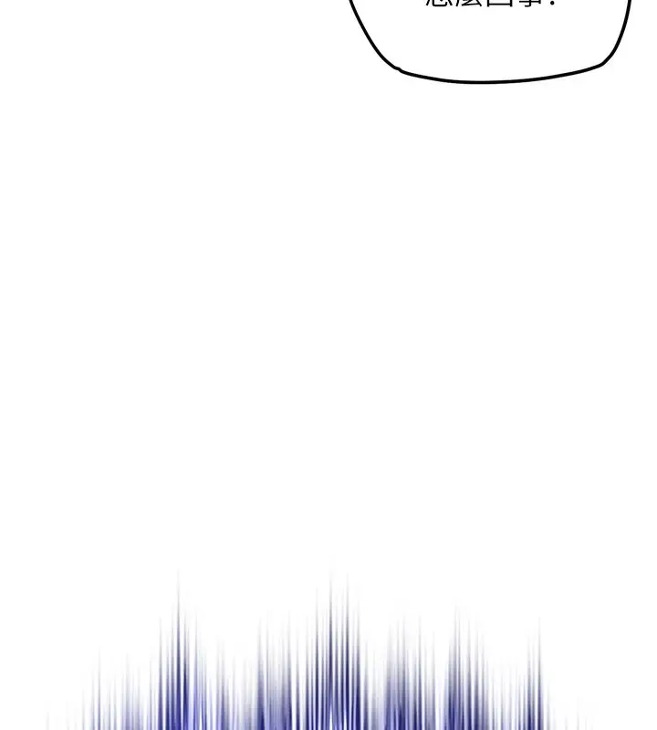 漫画《G斗吧!真人肉搏王》第13话第6张图