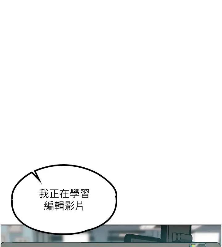 漫画《G斗吧!真人肉搏王》第13话第60张图