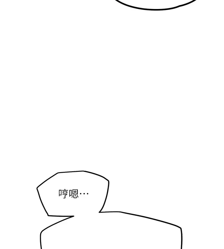 漫画《G斗吧!真人肉搏王》第13话第62张图