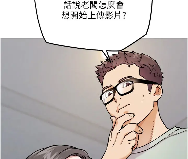 漫画《G斗吧!真人肉搏王》第13话第63张图