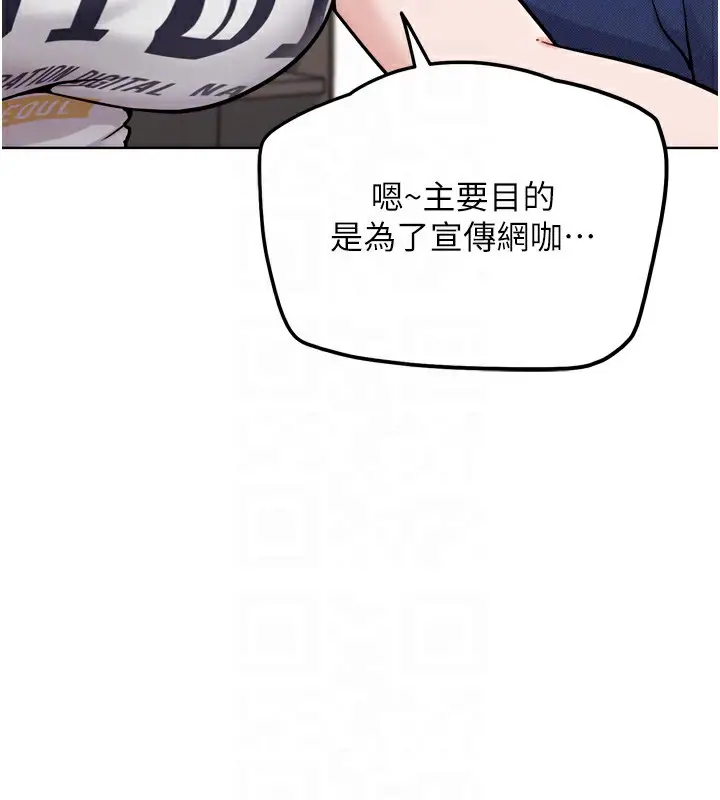 漫画《G斗吧!真人肉搏王》第13话第65张图