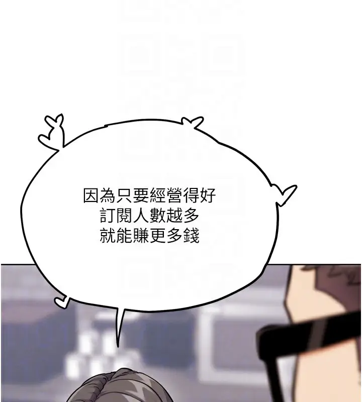 漫画《G斗吧!真人肉搏王》第13话第66张图