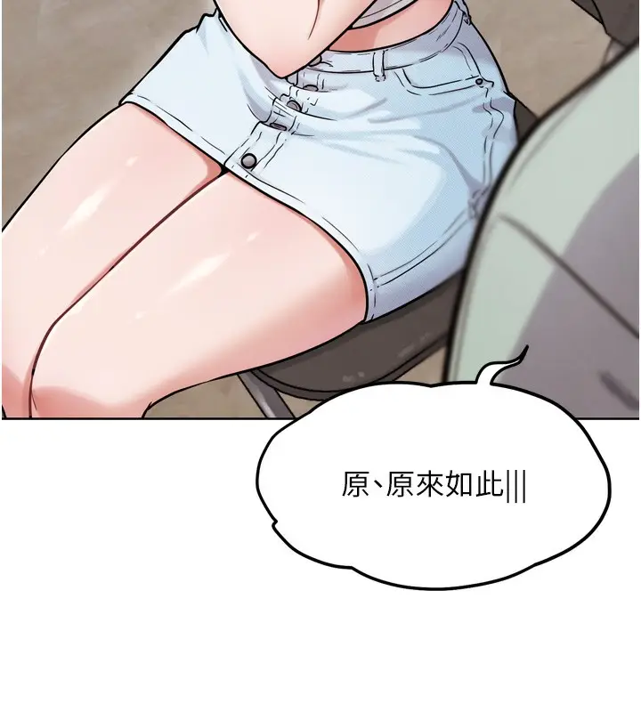 漫画《G斗吧!真人肉搏王》第13话第68张图