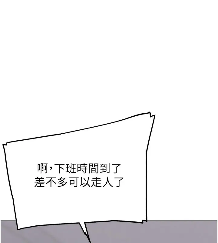 漫画《G斗吧!真人肉搏王》第13话第69张图