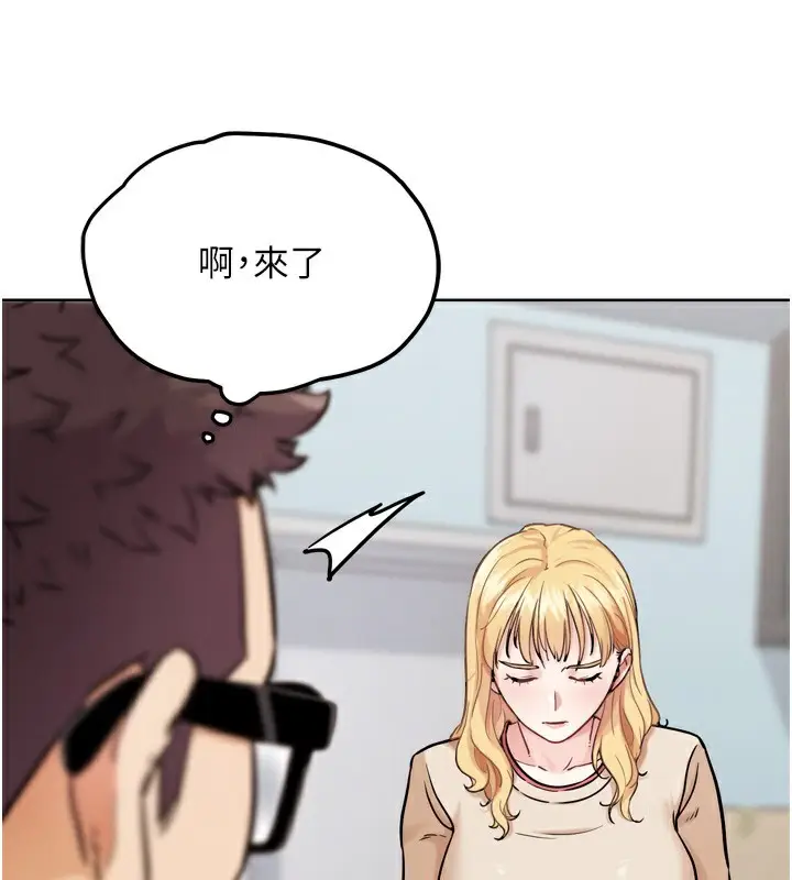 漫画《G斗吧!真人肉搏王》第13话第76张图