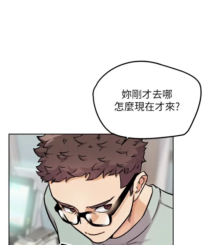 漫画《G斗吧!真人肉搏王》第13话第78张图